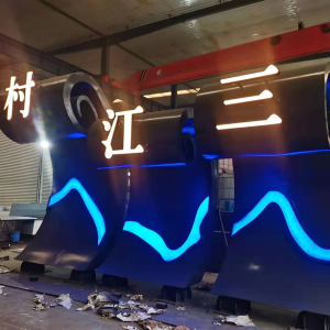桂平耐候钢廊架
